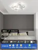 Lámpara de dormitorio simple moderna lámpara de techo de espectro completo moda creativa luces de estrellas minimalista protección ocular lámparas para habitación infantil