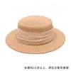 Lafite Chapéu de Palha Chapéu de Sol Feminino Praia Internet Popular Flat Top Verão Estilo Coreano Estilo Japonês Tecido All-match Sun Hat