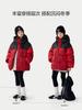 Chaqueta de Plumas para Niñas Zuoxi Invierno Engrosada Cálida 2026 Modelo Nuevo Abrigo Puffer Rojo a Prueba de Tres para Niños Mayores