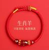 Joyería Caballo Dragón Pulsera de Hilo Rojo Año del Caballo 2026 Pulsera Doce Animales del Zodiaco Tai Sui Estilo Cuerda Tejida Regalo