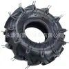 Neumáticos Especiales para Motocultivadores 3.50/3.00-4 Patrón Espiga Neumáticos Interiores y Exteriores Inflables Neumáticos de Vehículo Agrícola de 10 Pulgadas con Válvula Curva