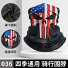 Bufanda de Seda de Hielo Delgada de Verano, Máscara de Seda de Leche para Montar en Motocicleta, Pañuelo para la Cabeza con Estampado de Bandera Americana para Protección Solar al Aire Libre