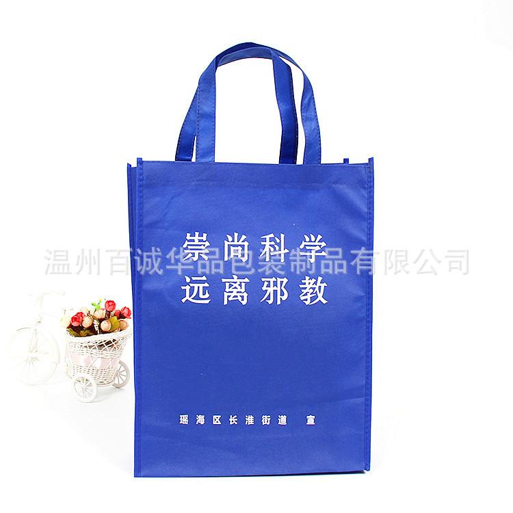 9267924975_712784778