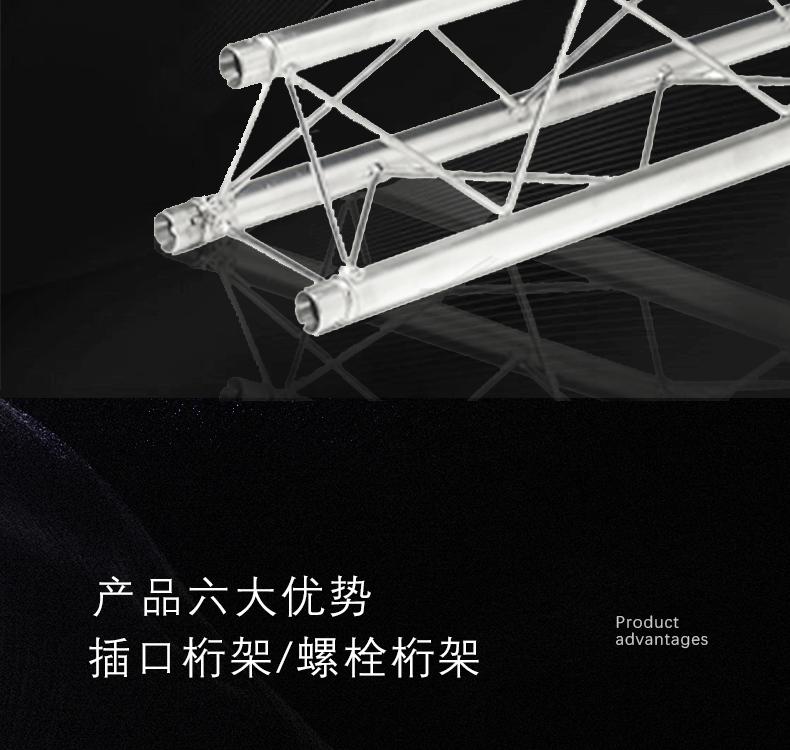桁架详情_02.gif