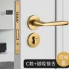 Fechadura de Porta para Porta de Quarto Interna, Fechadura Magnética Silenciosa Universal, Fechadura Dividida de Maçaneta, Porta de Quarto, Porta de Quarto