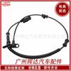 Aplicável Dodge auto peças velocidade roda sensor ABS sensor 68060333AA auto peças atacado