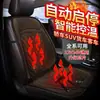 Adequado para Hyundai Ix35, Hyundai Ix25, Sonata 8, Sonata 9 Almofada de Assento, Capa de Almofada Aquecida para Assento de Carro Elantra