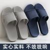 Sandalias para Hombre, Verano para el Hogar, Baño, Ducha, Antideslizantes, Suela Suave, Interior del Hogar, Plástico, Pantuflas de Cuatro Estaciones para Hombre