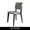 Silla de Comedor de Madera Maciza para el Hogar Estilo Crema Moderno Simple con Respaldo Silla de Mesa de Comedor Estilo Tonto Estilo Fresno Restaurante Taburete de Cuero