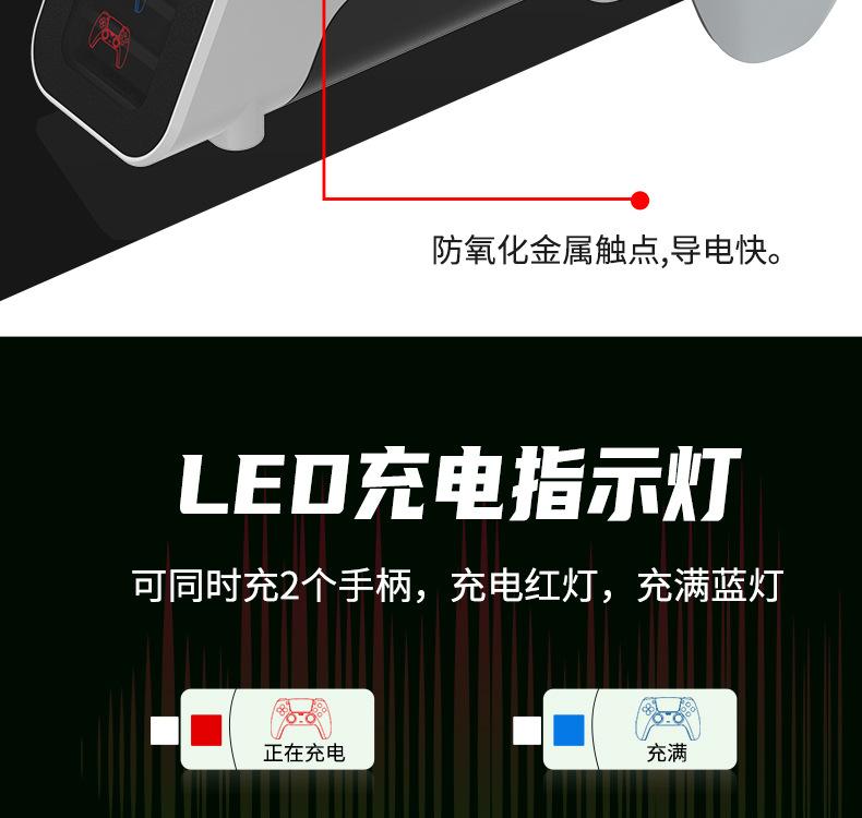 AL-P5009座充详情_06.jpg