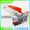 Limpiador de Rodillo Eléctrico Wanda para Cepillo Limpiador Industrial y Minero para Banda Transportadora Dispositivo de Limpieza de Polvo con Cepillo de Filamento de Nylon