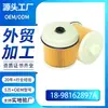 Filtro de Combustible Separador de Agua y Combustible para Maquinaria de Construcción 18-98162897A