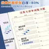 Hojas de Práctica de Palabras para Traducción Chino-Inglés para Estudiantes de Secundaria y Primaria, Cuaderno de Vocabulario en Inglés para Dictado y Copia