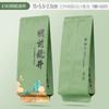 Embalagem Individual Pequena para Chá Mingqian Longjing Saco com Bolhas Pequenas Chá Verde Rizhao Laoshan Xinyang Maojian Embalagem de Folha de Alumínio