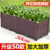 Caja Especial para Cultivar Verduras, Caja de Plantación para Balcón Interior, Maceta para Verduras, Maceta de Plástico Rectangular Extragrande, Jardinera de Techo, Exterior