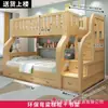 Litera, cama con almacenamiento, cama para niños, cama doble de madera maciza, literas superior e inferior, cama de princesa