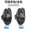Pegatinas antideslizantes para mouse Logitech G602, tacto cómodo, pegatinas antideslizantes g602, pegatinas con impresión todo incluido que absorben el sudor