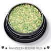 Brillo cuádruple de 1 mm transfronterizo mezclado para joyería de uñas, lentejuelas ultrafinas, brillo mágico, materiales DIY hechos a mano para epoxi