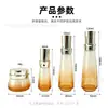 Frasco de vidro para skincare com gradiente laranja-branco, frasco de alta qualidade para loção e sérum, pote para creme facial, conjunto cosmético disponível em estoque