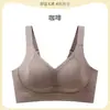 Lencería sin costuras para mujeres con poco busto, Cómoda, Sin varillas, Que recoge el busto, Anticaída, Sujetador cómodo ajustable