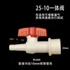Oxigenador de cabeza de pagoda de PVC, con tubos blandos y duros, conexión directa, pagoda adhesiva, tubo de aireación directa para acuicultura, conector rápido