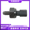 Adequado para Volvo Xc60 T11 Sensor de Pressão do Óleo 32203286 31303497 31478556