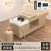 Cama de Champú para Tratamiento Capilar, Cama de Masaje Dedicada para Barbería y Salón de Belleza con Circulación de Agua a Temperatura Constante y Vaporización, Exportación Transfronteriza