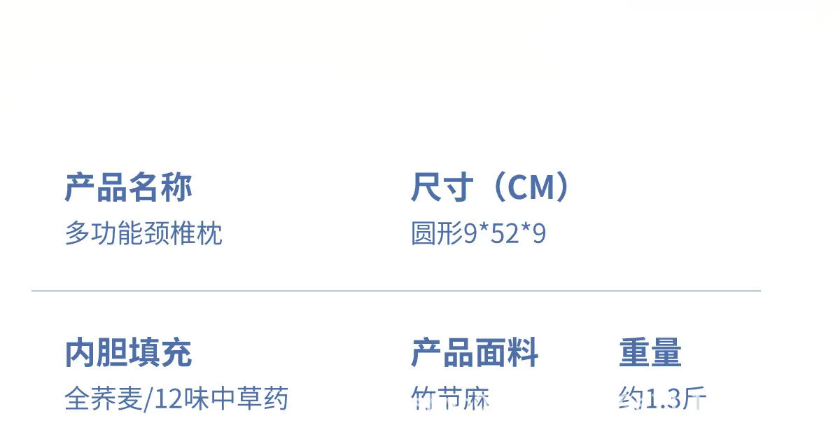 详情31.png