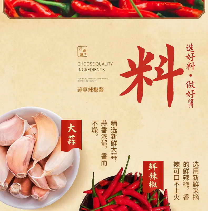 主要的详情_06