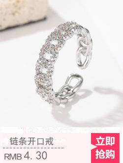 关联营销_09