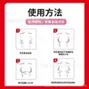 Bian Shengshi Chuan Parche para el Seno Bulto en el Seno Parche para Alivio del Dolor de Seno Mancha Venta al por Mayor Entrega