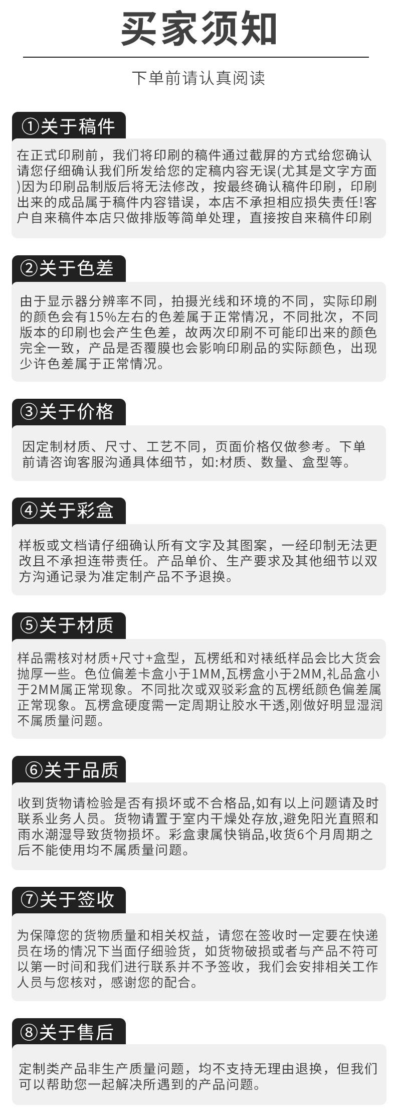 包装盒-修改_14.jpg