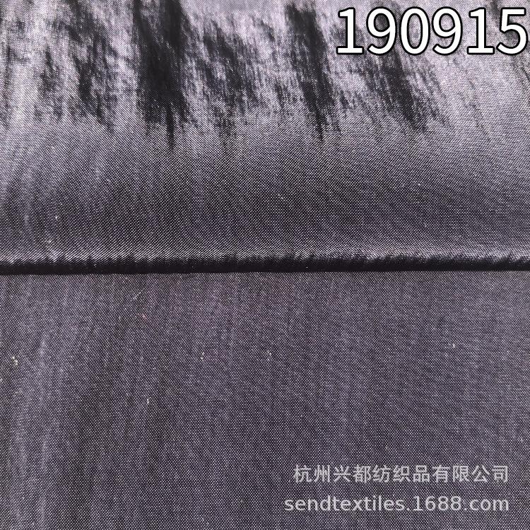 人丝锦纶