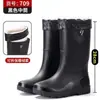Botas de Lluvia para Hombre Nuevas Primavera y Verano Caña Media Impermeables Antideslizantes Resistentes al Desgaste Zapatos de Agua Forrados de Lana Trabajo Pesca Lavado de Coches Cocina Zapatos de Goma