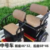 Cojín de asiento de verano para triciclo, alfombrilla de temporada para asiento eléctrico Jinpeng, funda de asiento Wanshida, asiento de coche universal, otros, transpirable, Noreste de Asia