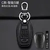 19 funda para llave DX7/DX3 sureste dx7 Braun dx3 control remoto de coche hebilla especial para funda protectora de llave