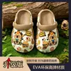 Tamancos infantis de verão da moda com estampa de capivara de desenho animado, sola macia de EVA, antiderrapantes, para uso interno e externo, adequados para meninos e meninas