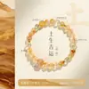 Pulseira Exquisita de Cristais Multi-Preciosos Que Equilibra os Cinco Elementos e Melhora o Fluxo de Energia, Adequada para Homens e Mulheres, Joia Versátil de Alto Padrão