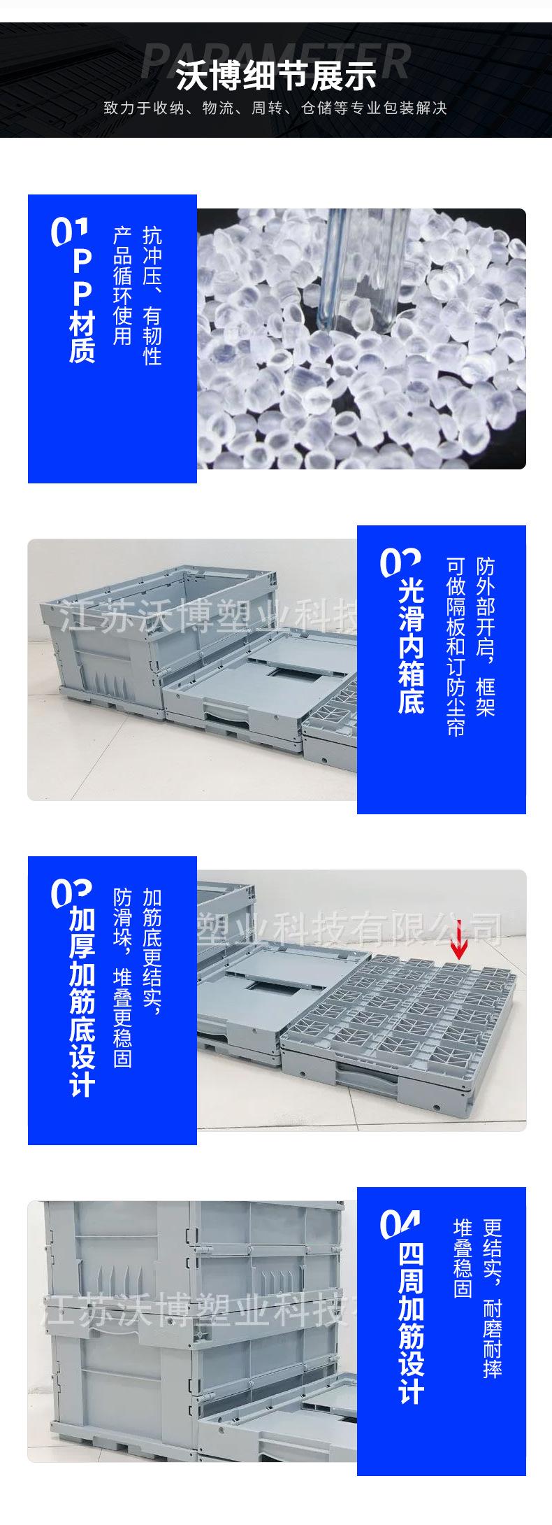 沃博-详情_1 (7).jpg