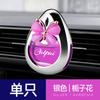 Aromaterapia Creativa Distintiva Fragancia Duradera Flor Nueva Salida de Aire para Coche Gota de Agua Mariposa Aromaterapia para Coche