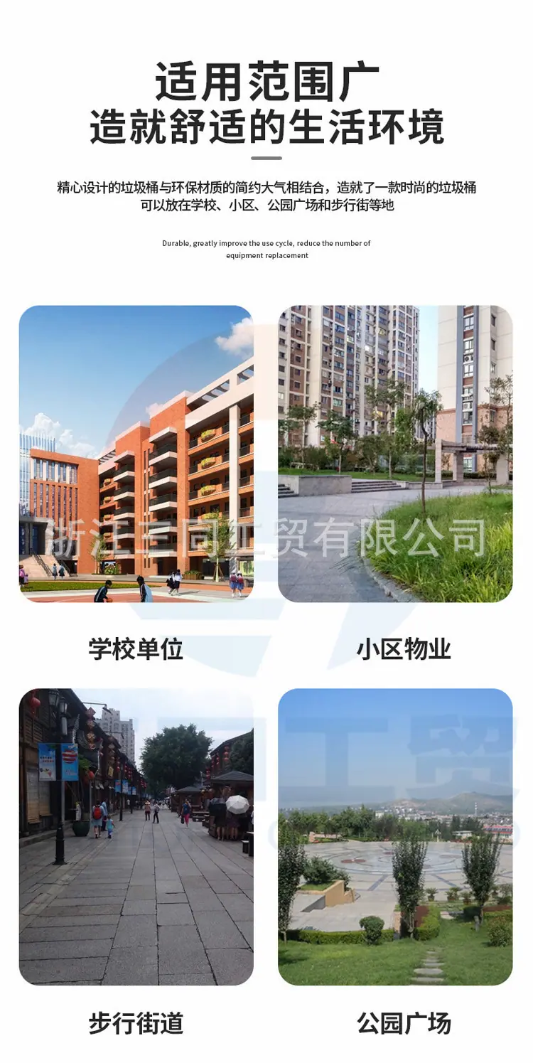 详情