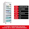 Armário de Medicamentos com Certificação GSP Vitrine de Vacinas e Medicamentos Porta Única Porta Dupla Porta Tripla Geladeira de Medicamentos