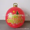 Pelota Navideña Inflable de PVC Nueva Transfronteriza 16 Tipos de Color LED Cambiante Pelota Navideña Luminosa Linterna Navideña de Bola para Patio Exterior