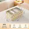 Caja de Almacenamiento Plegable con Tapa, Caja de Almacenamiento Integrada para Ropa y Armario, Caja de Almacenamiento de Tela a Prueba de Polvo para Ropa y Pantalones