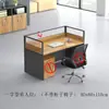 Mesa de Estación de Trabajo para Personal de Oficina para Cuatro o Seis Personas, Combinación de Escritorio y Silla para Personal, Escritorio de Oficina Particionado Simple Moderno