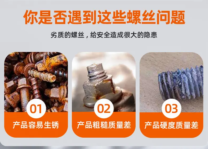 304圆头三组合螺丝_03_01.jpg