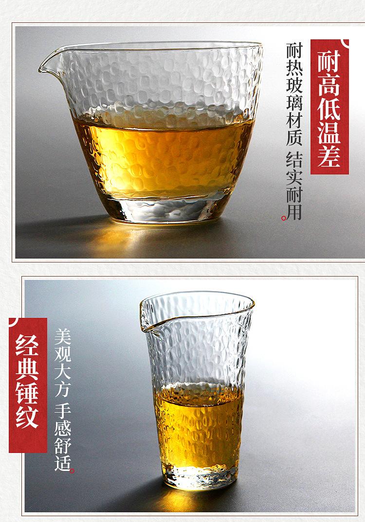 26锤纹公杯_07.jpg