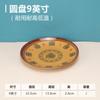 Juego de vajilla de melamina A5 Zhaocai Jinbao, tazón para ramen, tazón comercial Malatang, tazón especial de melamina para fideos con polvo de caracol.