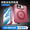 Adecuado para la Funda para Teléfono Plegable iPhone Duo de Apple, Cubierta Protectora Transparente con Bisagra de Resorte y Soporte Giratorio Magnético