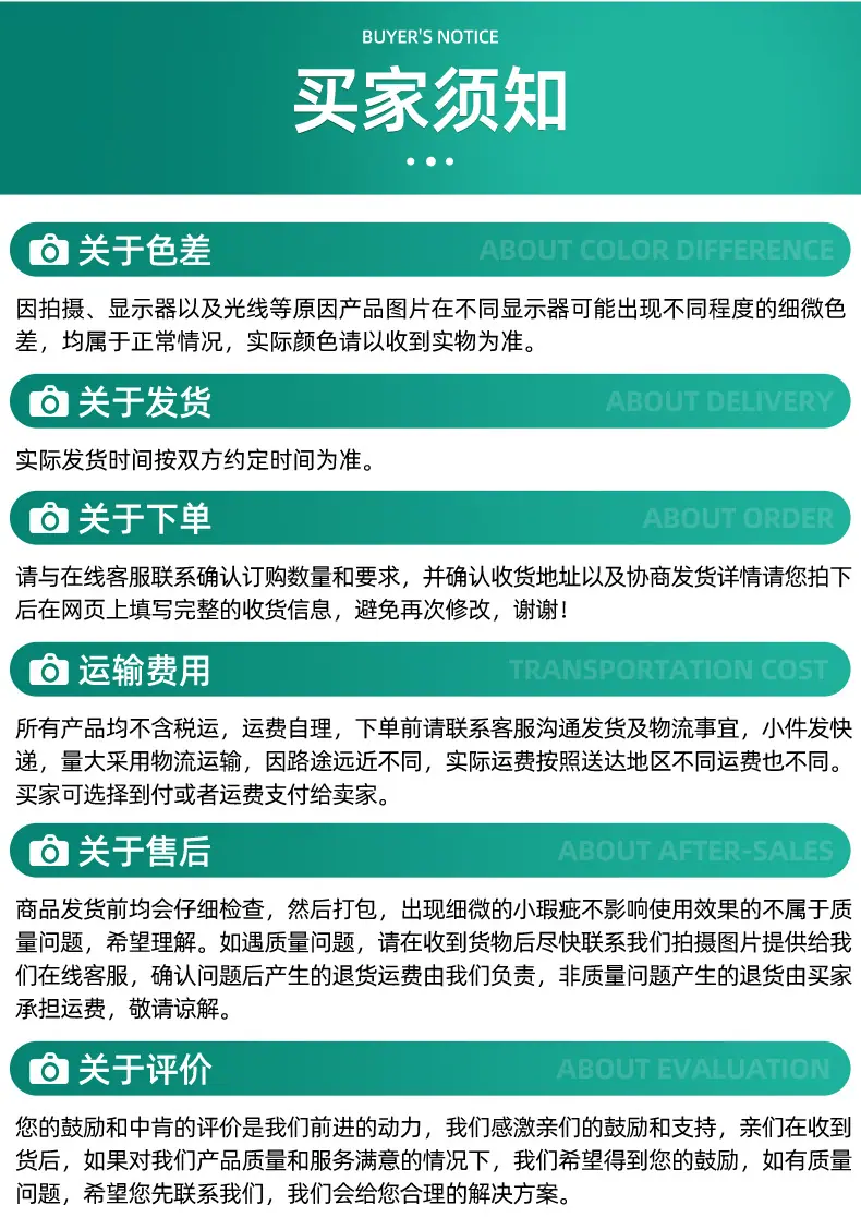 金茉莉详情页2_05